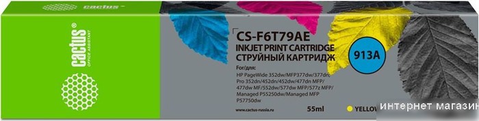 Картридж CACTUS CS-F6T79AE (аналог HP F6T79AE)