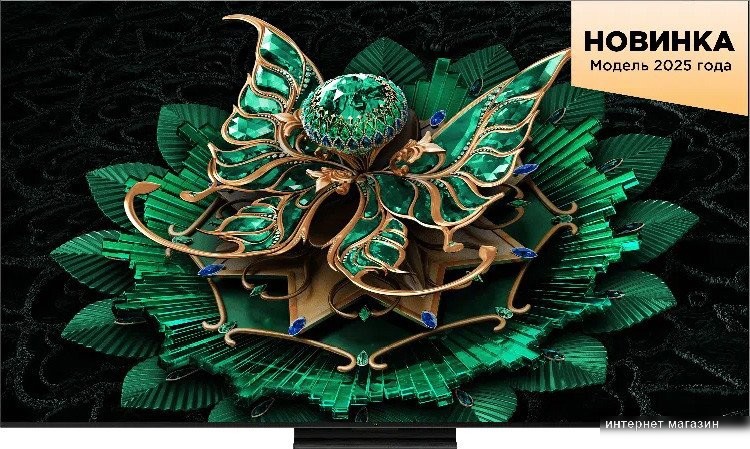 TCL 85C7K