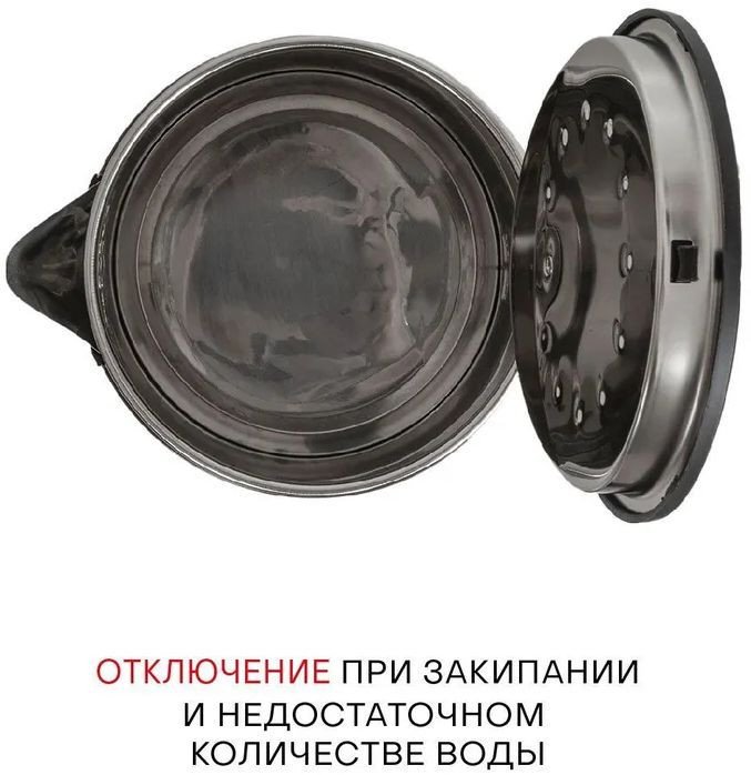 Электрический чайник Supra KES-1826