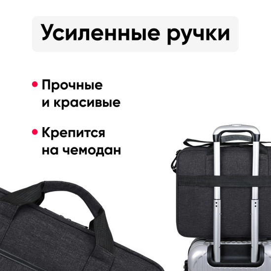 Сумка Goody Classic 15.6" (черный)