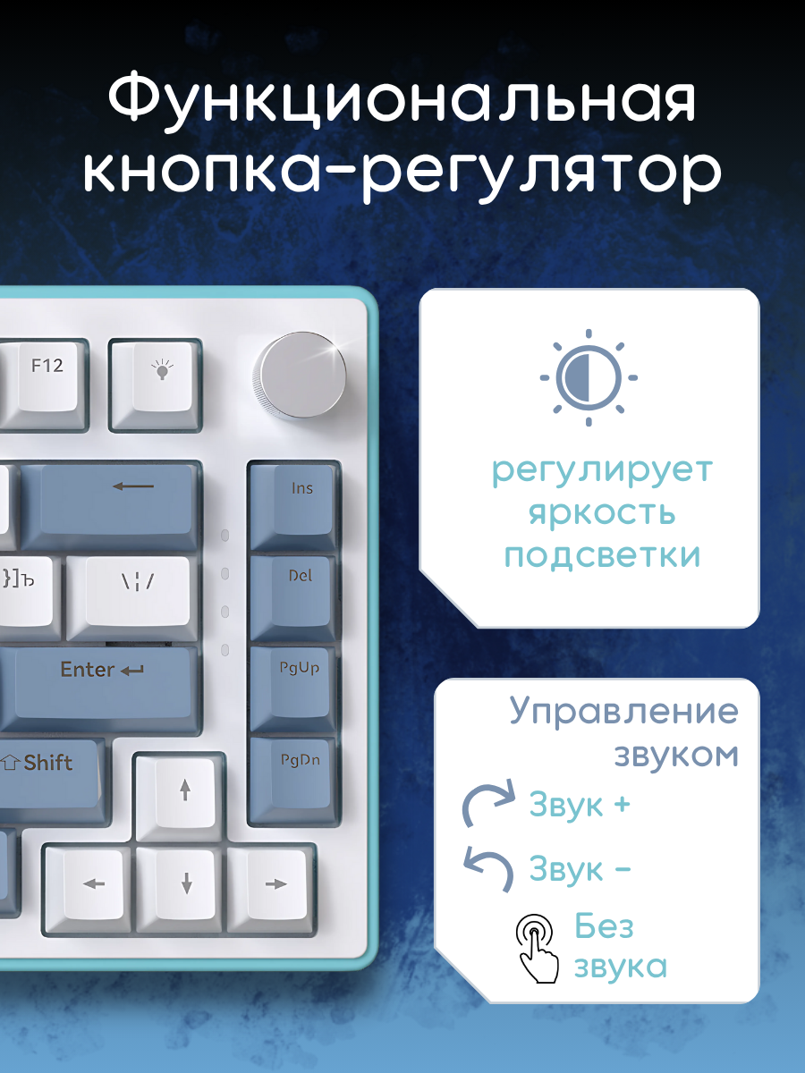 Клавиатура JEGG ZA82 White Navy Blue (OUTEMU Orange)