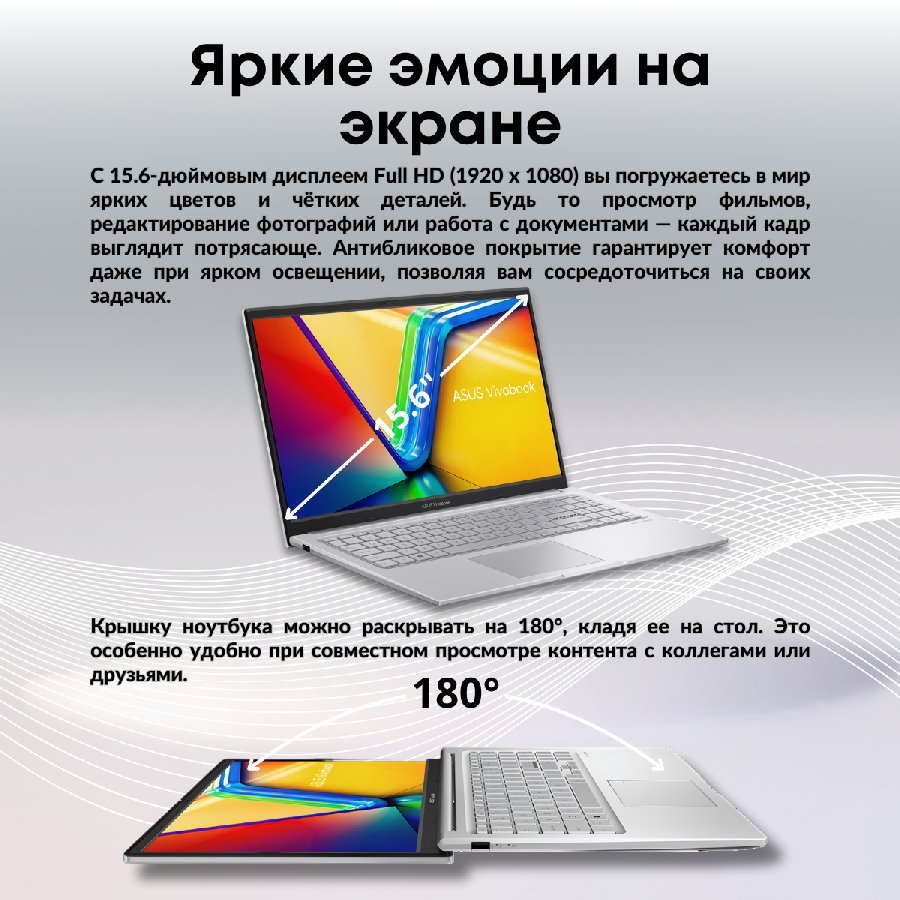 Ноутбук ASUS Vivobook 15 X1504ZA-BQ1120
