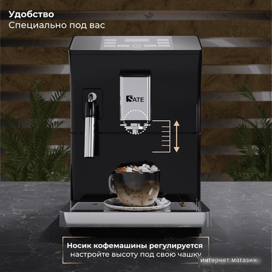 Кофемашина SATE CT-100