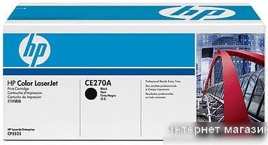 Картридж HP 650A (CE270A)
