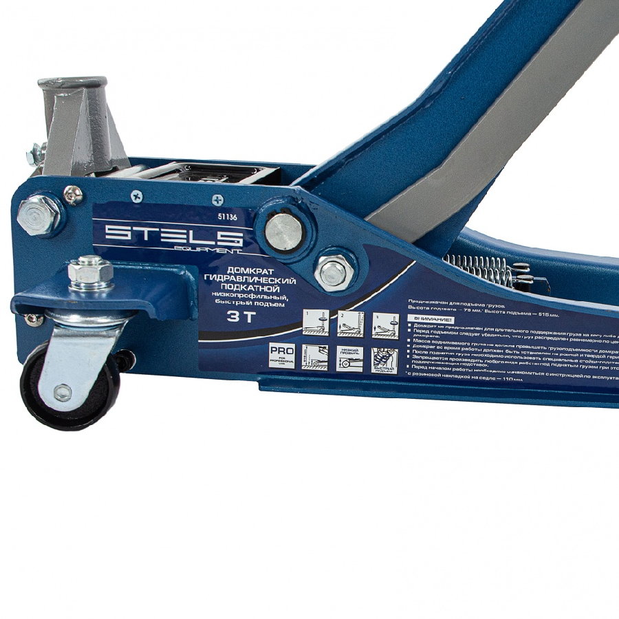 Подкатной домкрат Stels 51136 3т