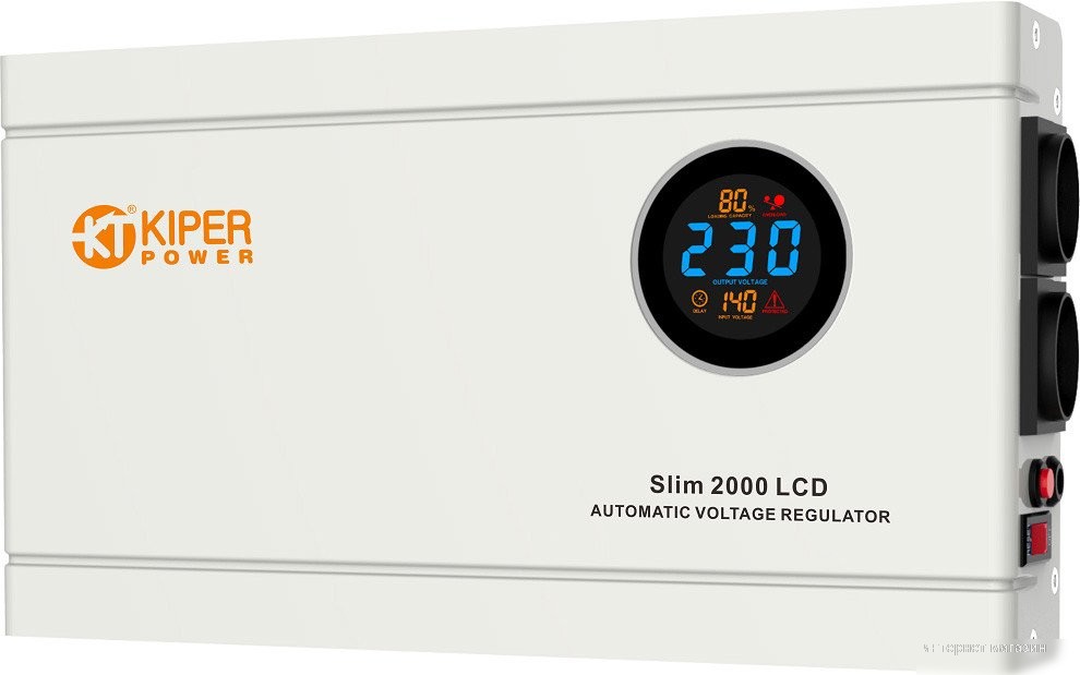 Стабилизатор напряжения Kiper Power Slim 2000 LCD
