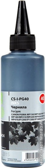 Чернила CACTUS CS-I-PG40