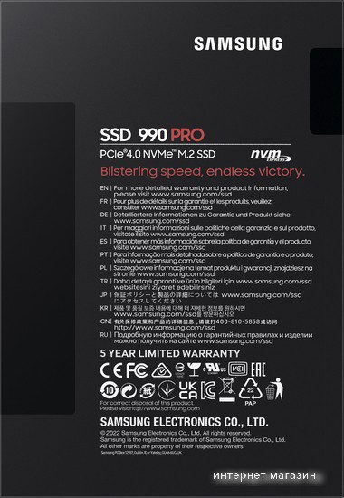 SSD Samsung 990 Pro 2TB MZ-V9P2T0BW