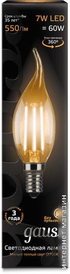 Светодиодная лампа Gauss LED Filament Candle tailed E14 7 Вт 2700 К 104801107