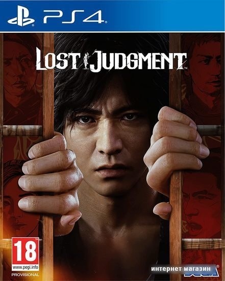 Lost Judgment для PlayStation 4