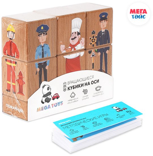 Кубики Mega Toys Кубики на оси Профессии 15201