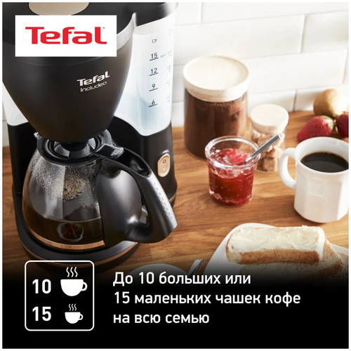 Капельная кофеварка Tefal Includeo CM533811