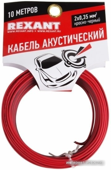 Кабель Rexant 01-6108-3-20