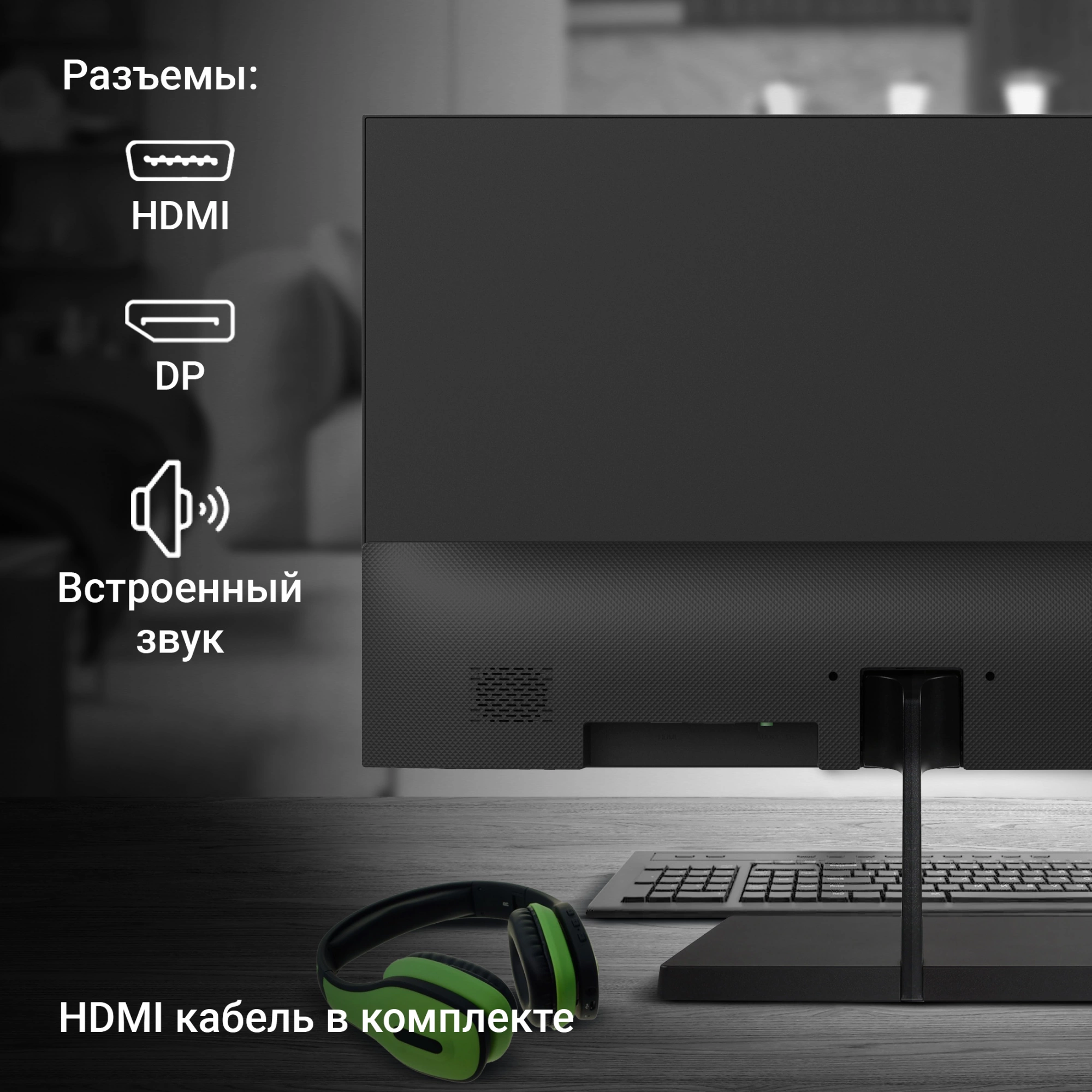 Монитор Digma Progress 24P402F