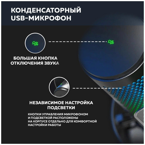 Микрофон FIFINE A9