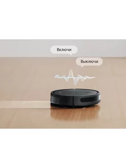 Робот-пылесос Xiaomi Robot Vacuum E10C (международная версия, черный)