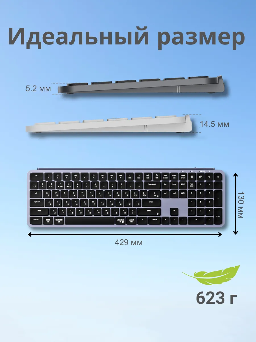 Клавиатура Keychron B6 Pro B6P-K1-RU (серый космос)