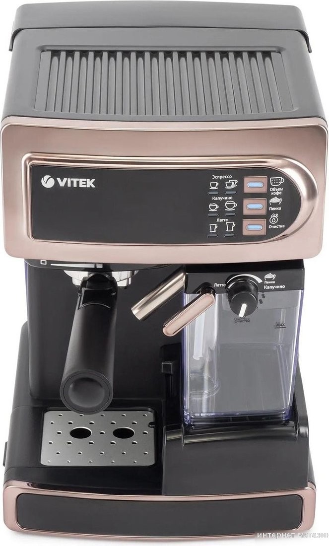 Рожковая кофеварка Vitek VT-1517 GD