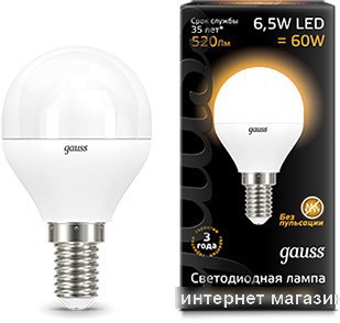 Светодиодная лампа Gauss E14 6.5 Вт 2700 К [105101107]