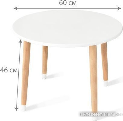 Детский стол Mega Toys Круглый 70020
