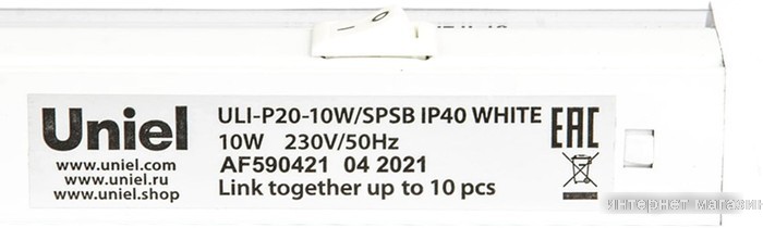 Линейный светильник Uniel ULI-P20-10W/SPSB IP40 WHITE Спектр для рассады и цветения UL-00002991