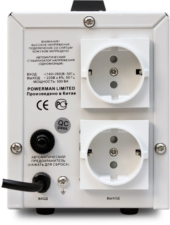 Стабилизатор напряжения Powerman AVS 1000D Black