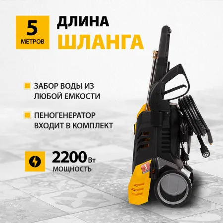 Мойка высокого давления Denzel R-165