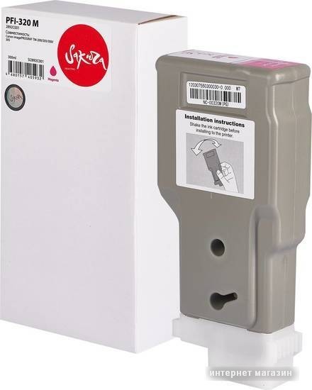 Картридж Sakura Printing SI2892C001 (аналог Canon PFI-320 M)