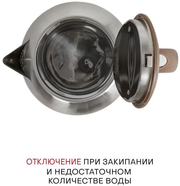 Электрический чайник Supra KES-1825