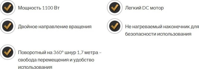 Фен-щетка GA.MA Turbo Plus 2300 GH0106