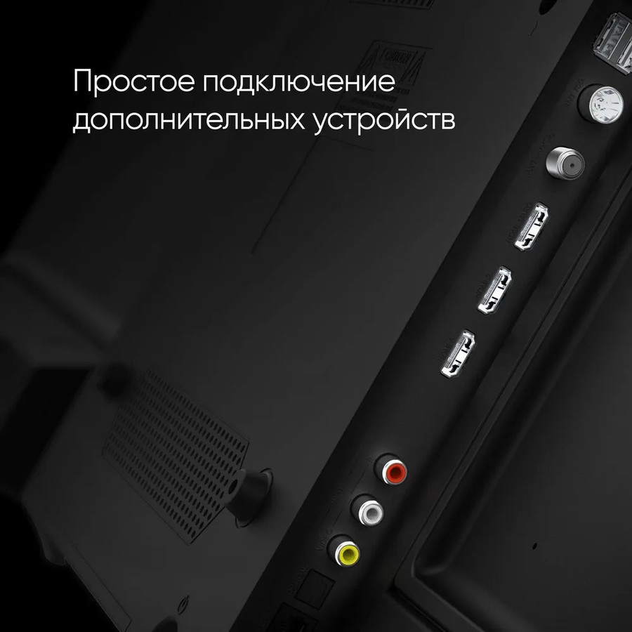 Телевизор Topdevice TDTV32BS01HBK