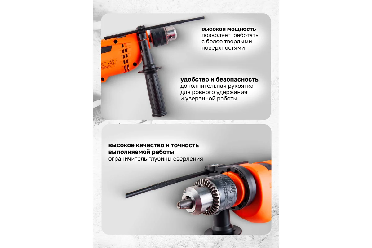 Безударная дрель ISMA 1095 (набор оснастки)