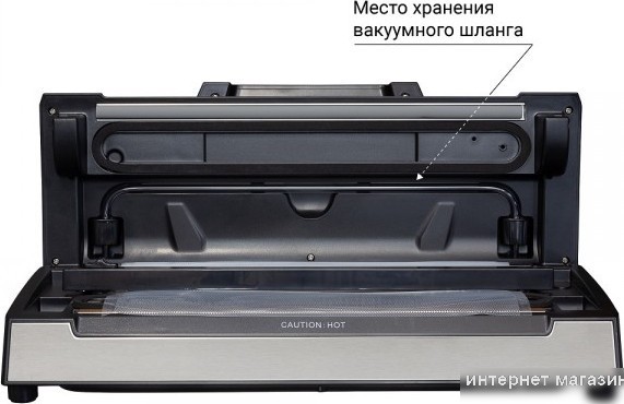 Вакуумный упаковщик Zigmund & Shtain VS-508
