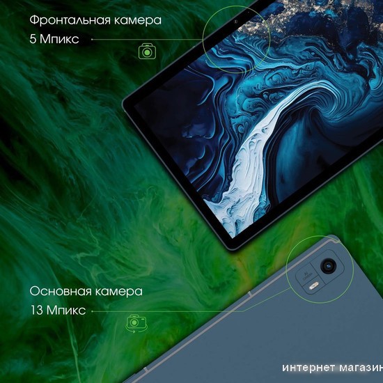 Планшет Digma Pro HIT 14 T606 4G 4GB/128GB (синий)