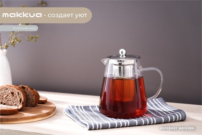 Заварочный чайник Makkua Silverware TSS900