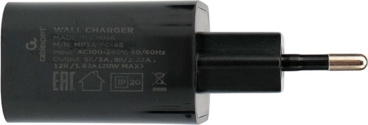 Сетевое зарядное Cablexpert MP3A-PC-45