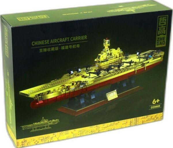 Конструктор Zhe Gao GZ8888 Золотая коллекция Китайский авианосец