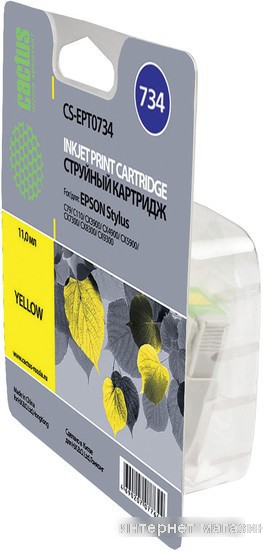 Картридж CACTUS CS-EPT0734 (аналог Epson T0734)