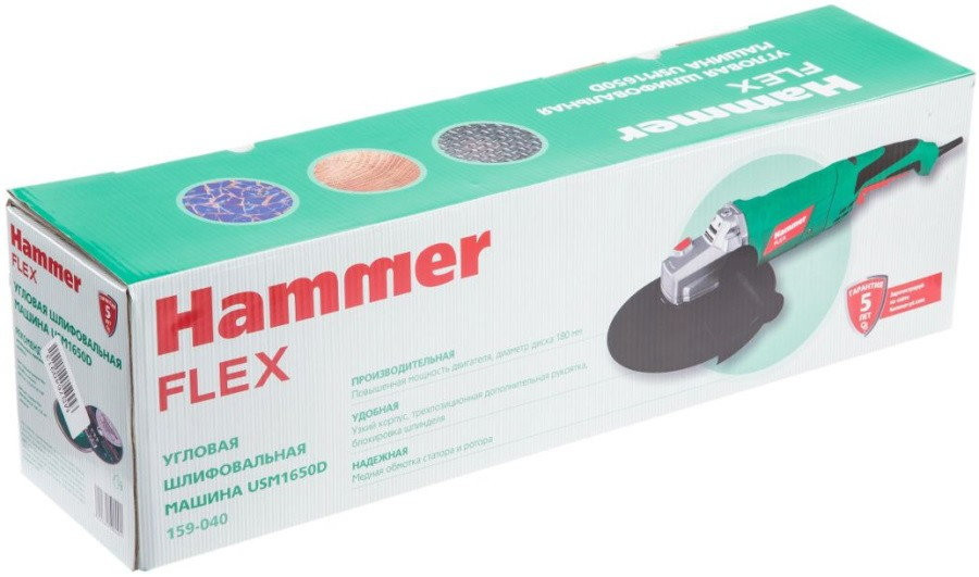 Угловая шлифмашина Hammer USM1650D