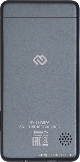 Плеер MP3 Digma Y4 16GB (черный)