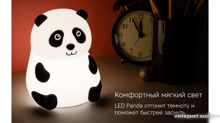 Ночник Rombica Panda DL-A018