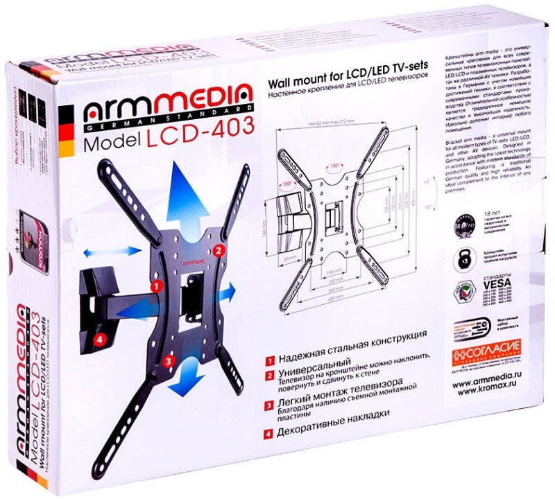 Кронштейн Arm Media LCD-403