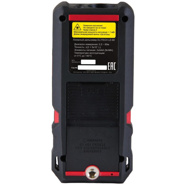ELITECH LD 60