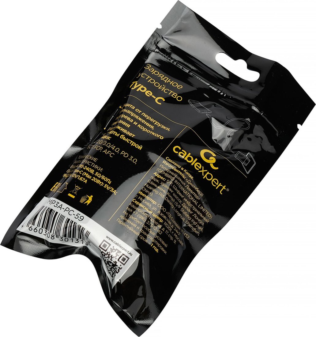 Cablexpert MP3A-PC-59