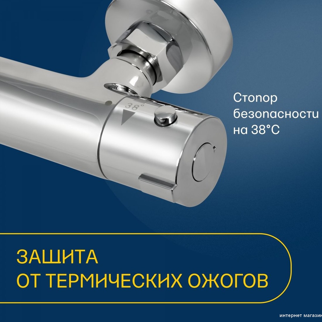 Смеситель Eleanti 0402.594