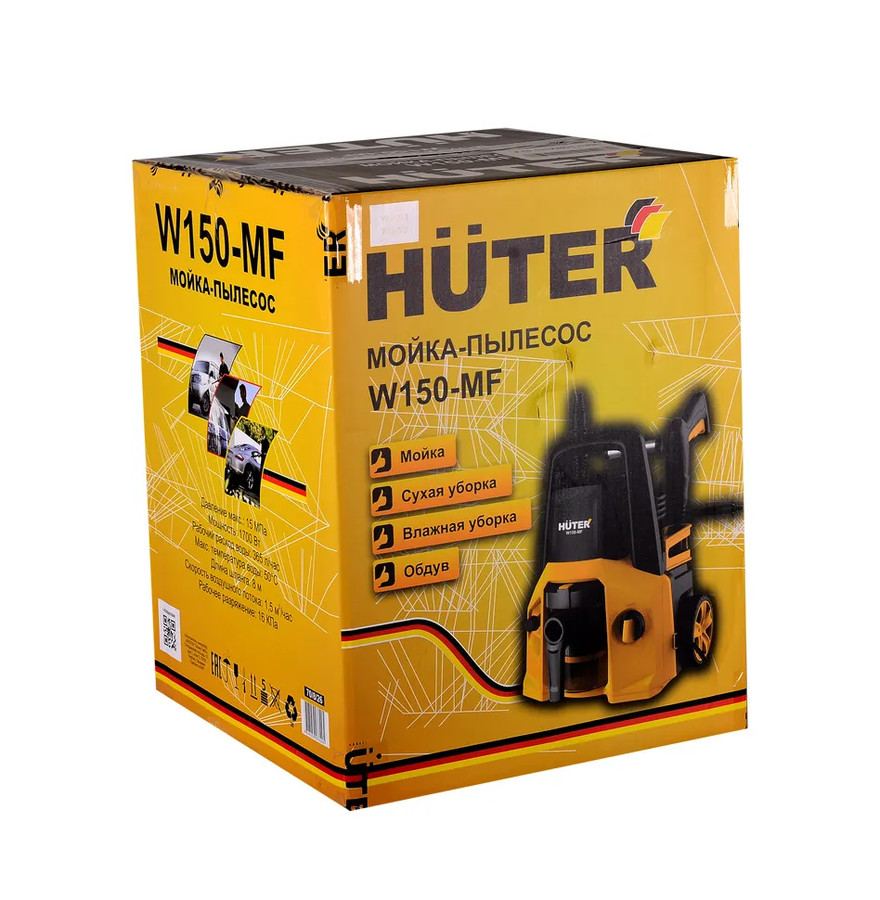 Мойка высокого давления Huter W150-MF
