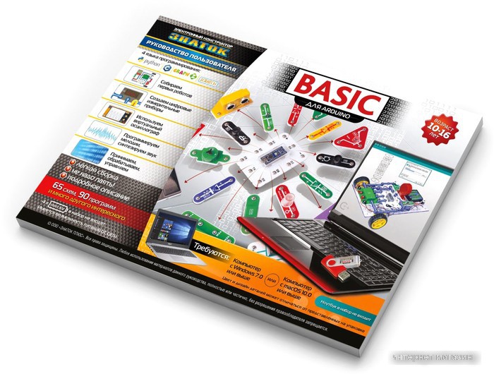 Конструктор Знаток 70798 Arduino Basic