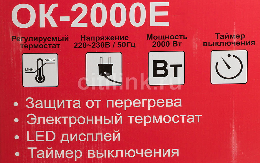 Конвектор Ресанта ОК-2000Е