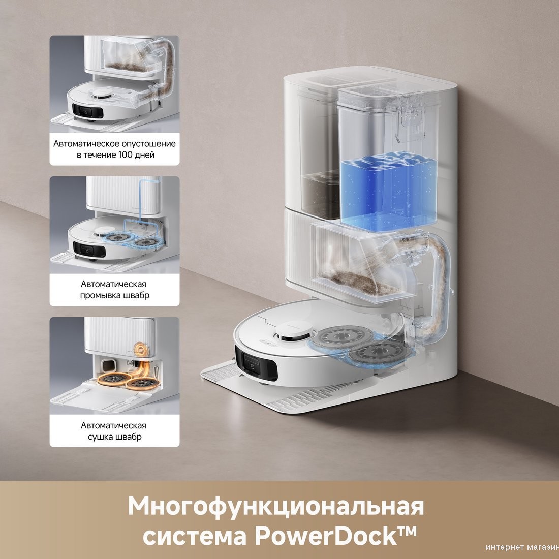Dreame Robot Vacuum D20 Ultra White RLD31SE (евровилка, белый)
