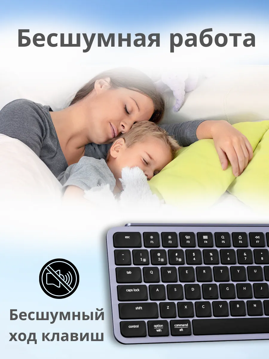 Клавиатура Keychron B1 Pro B1P-K1-RU (серый космос)